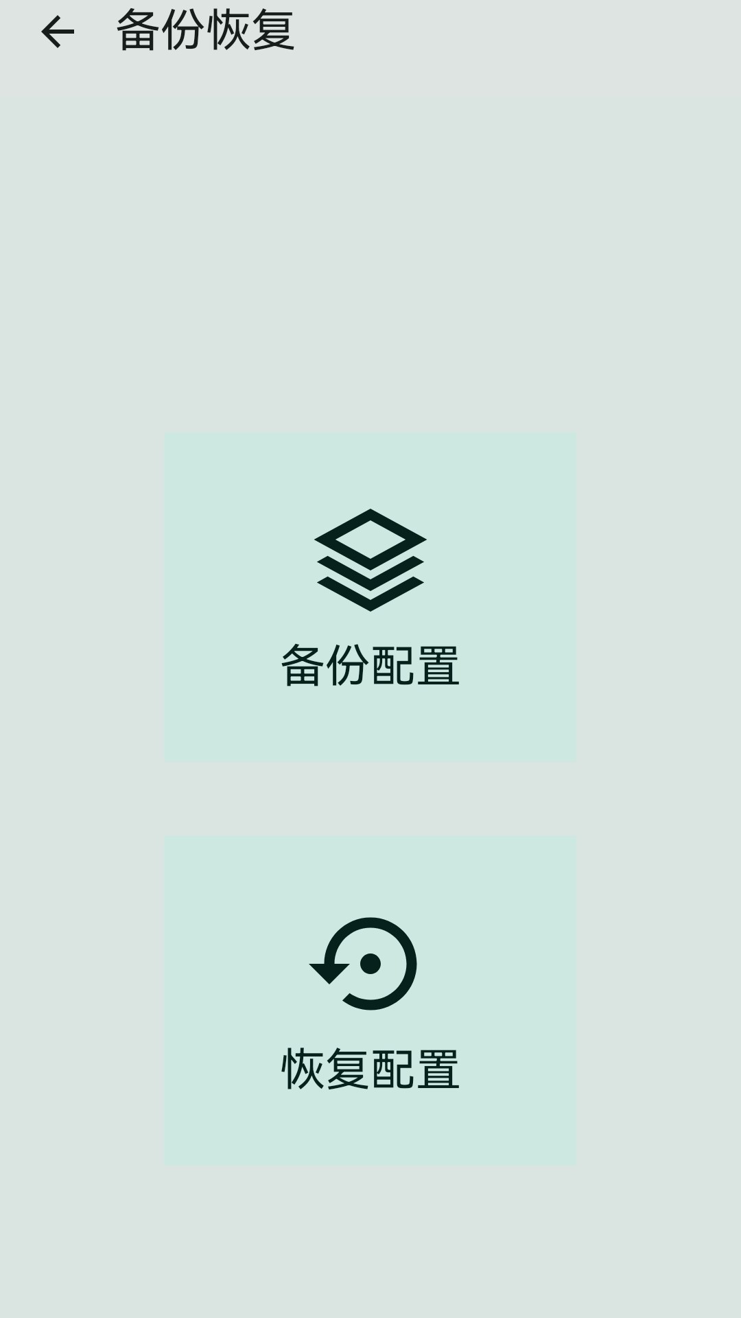 按鍵映射器截圖預(yù)覽