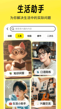 貓箱截圖