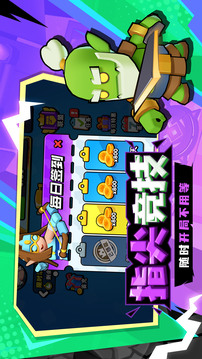 對戰(zhàn)精靈截圖