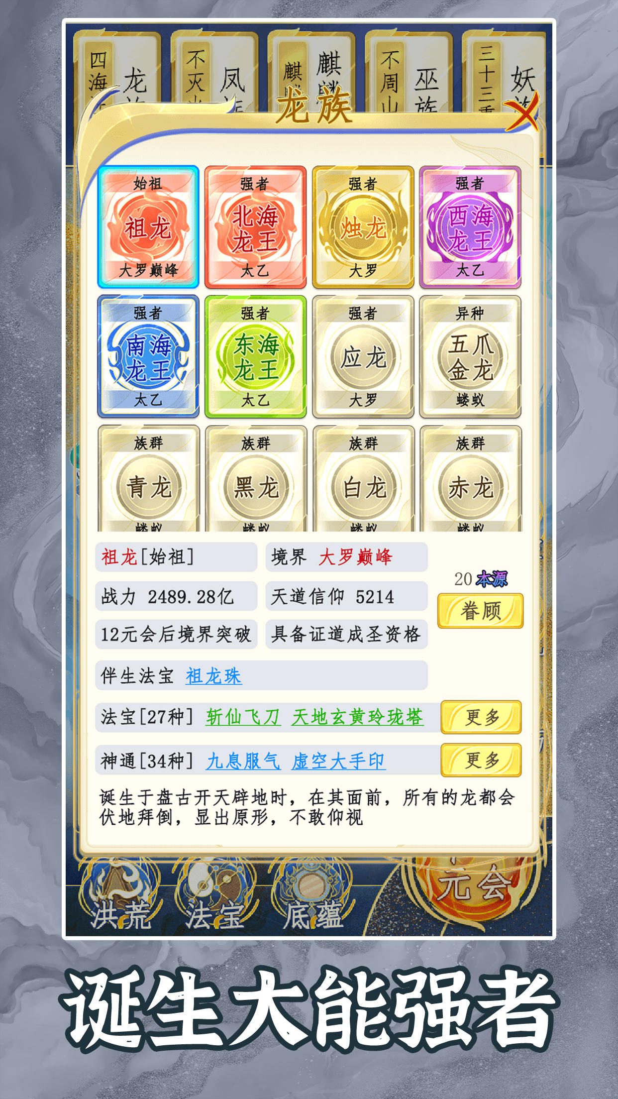 应用截图2预览
