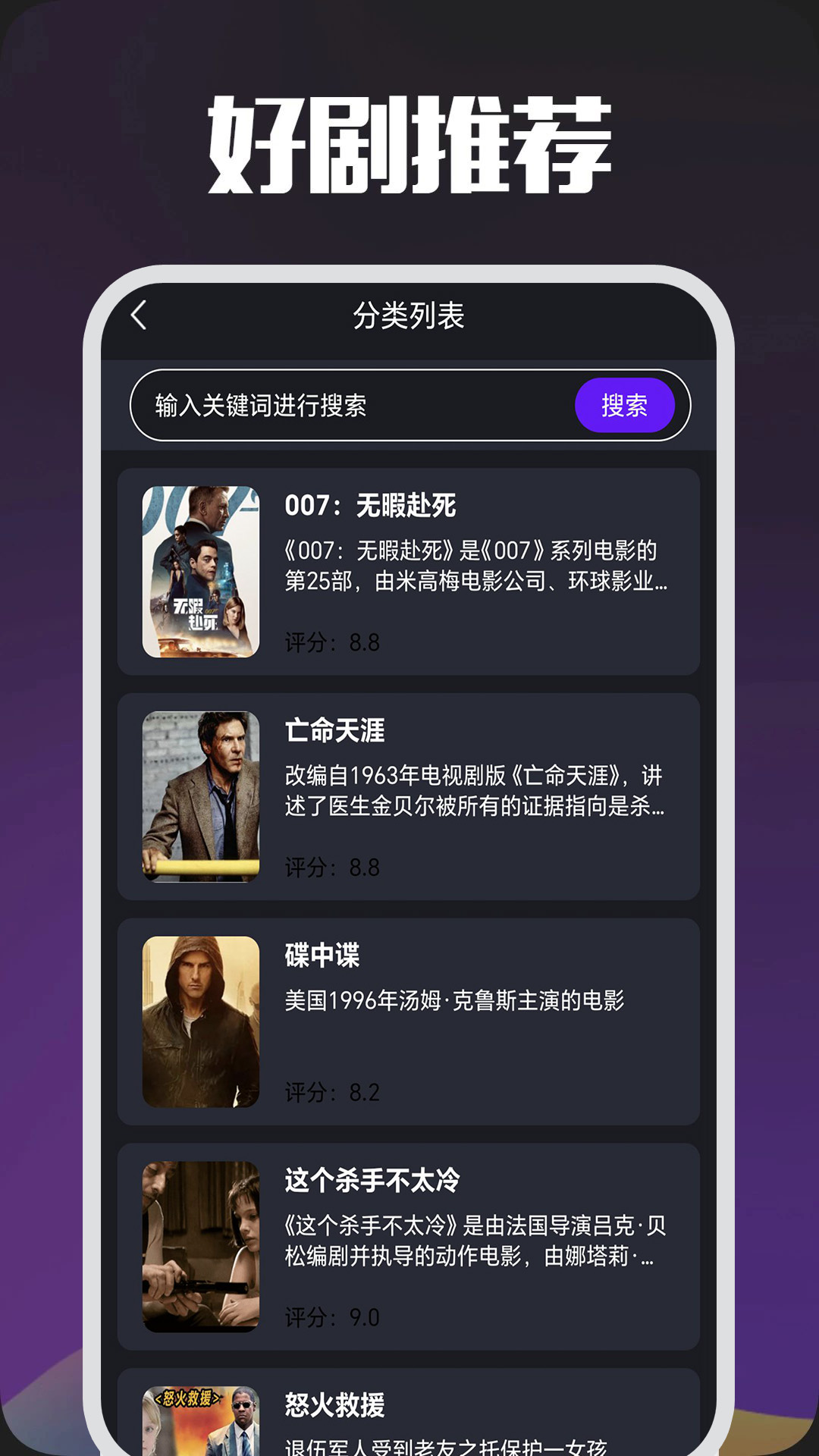 应用截图2预览