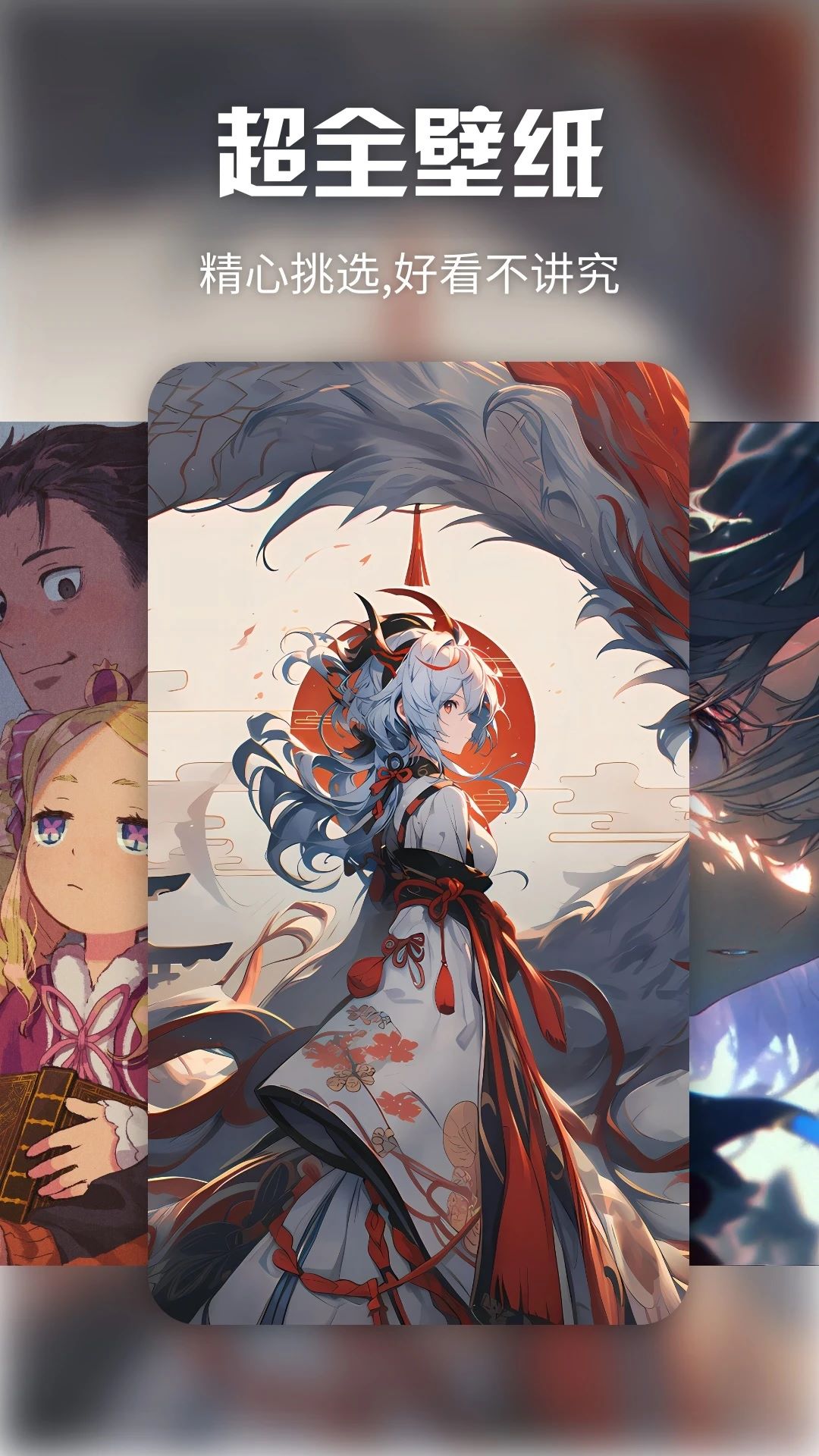 月神截圖預(yù)覽