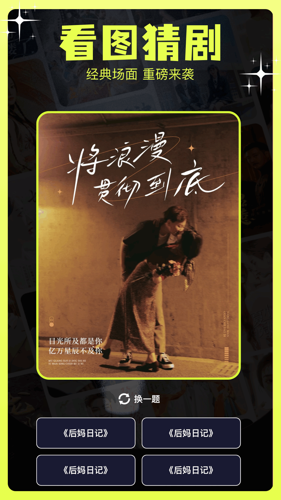 薦片截圖預(yù)覽