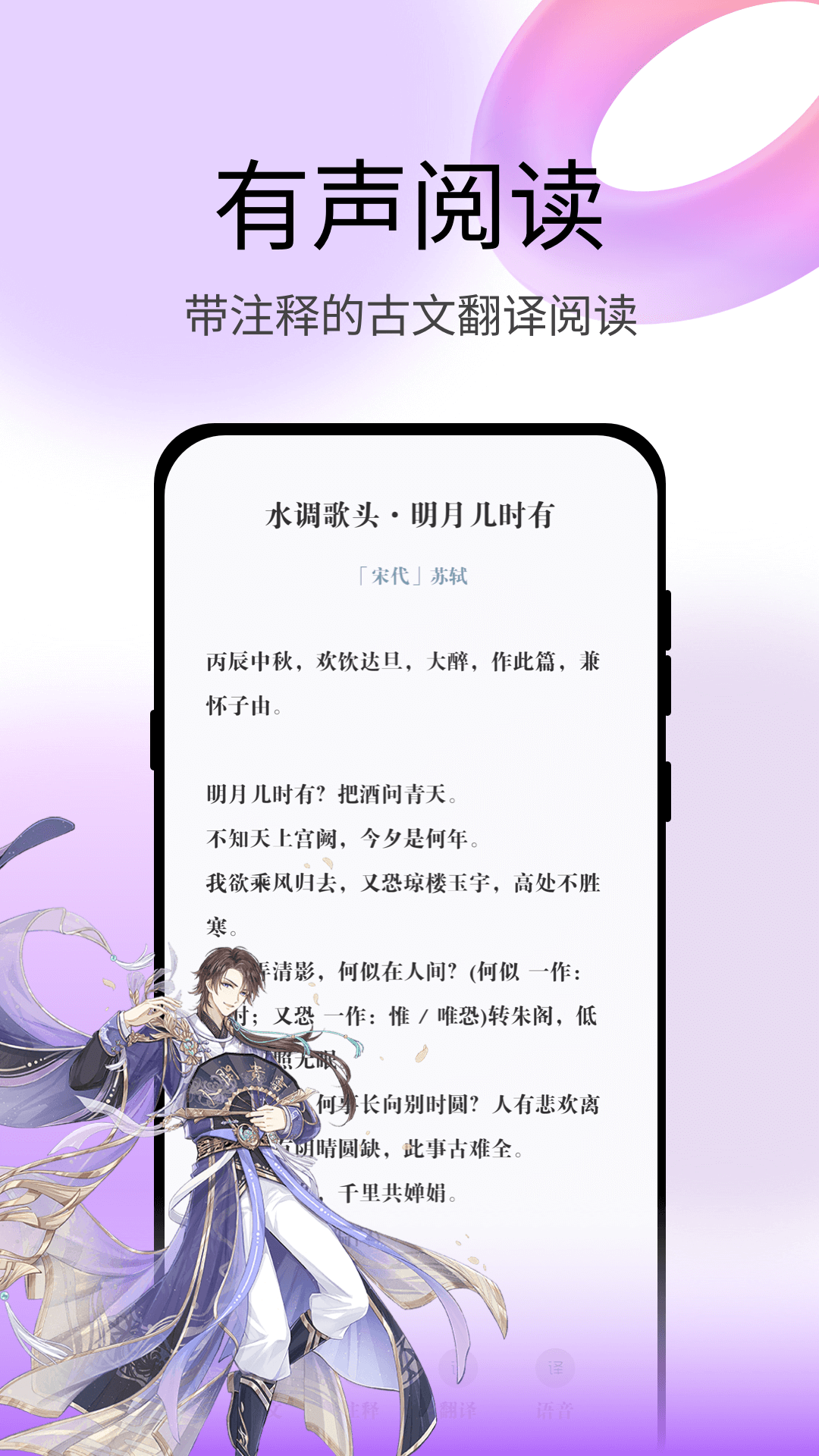 點(diǎn)點(diǎn)閱讀截圖預(yù)覽