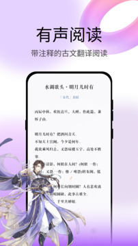 點點閱讀截圖