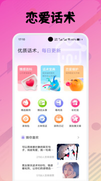 viber截圖