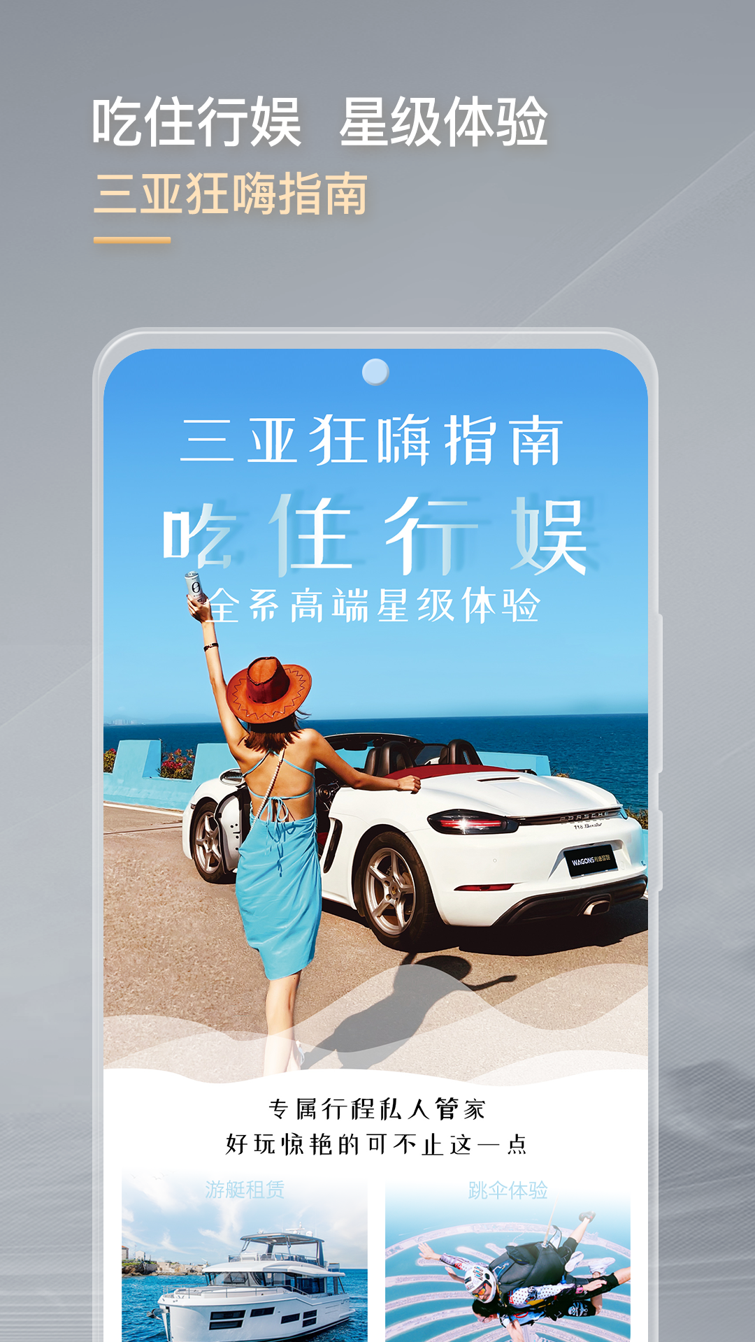 光速超跑截圖預覽