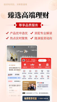 好買基金截圖