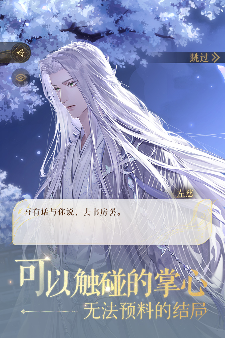 如鳶截圖預(yù)覽