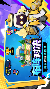 對戰(zhàn)精靈截圖