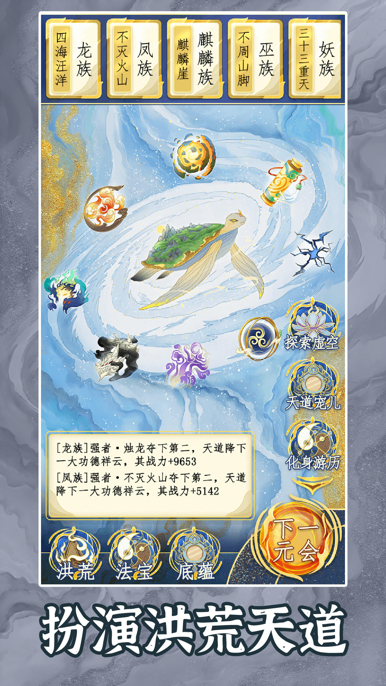 应用截图5预览