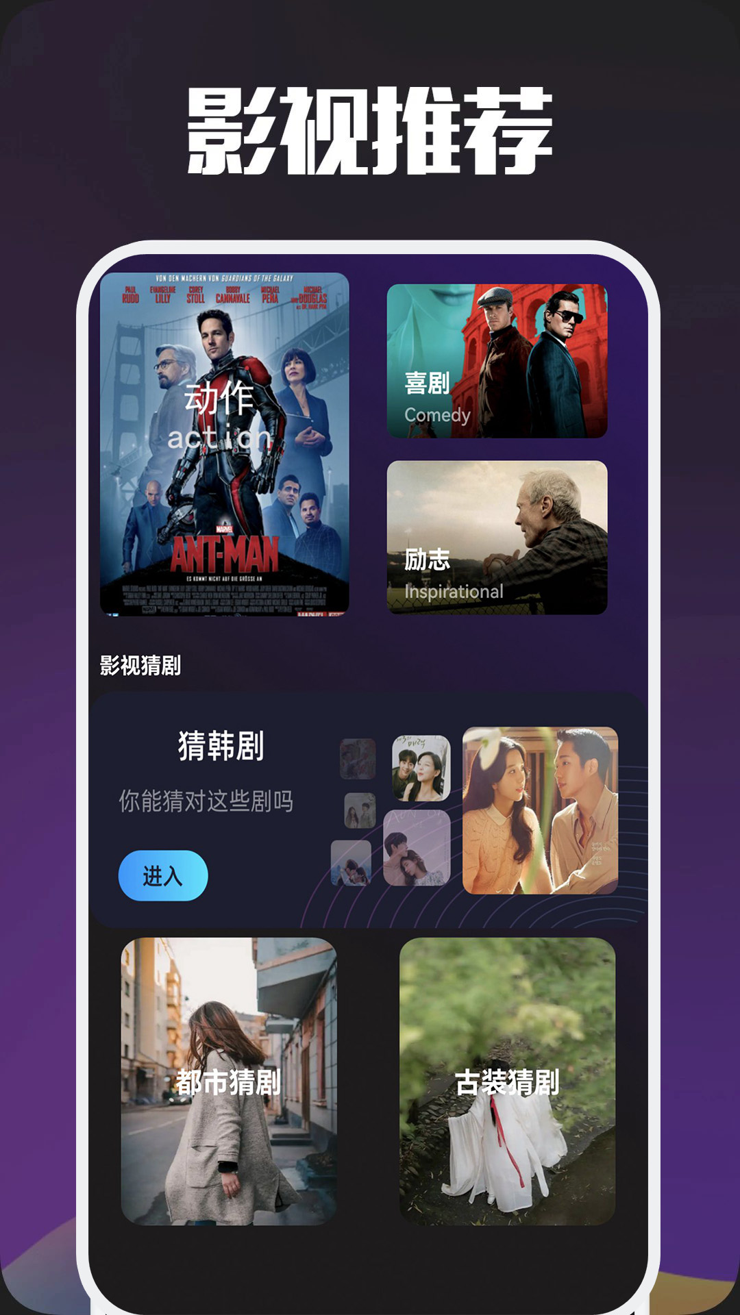 应用截图1预览