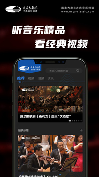 大劇院·古典截圖