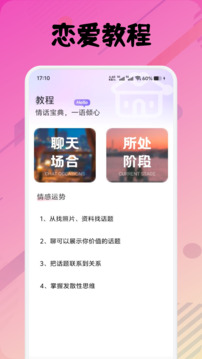 viber截圖