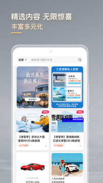 光速超跑截圖
