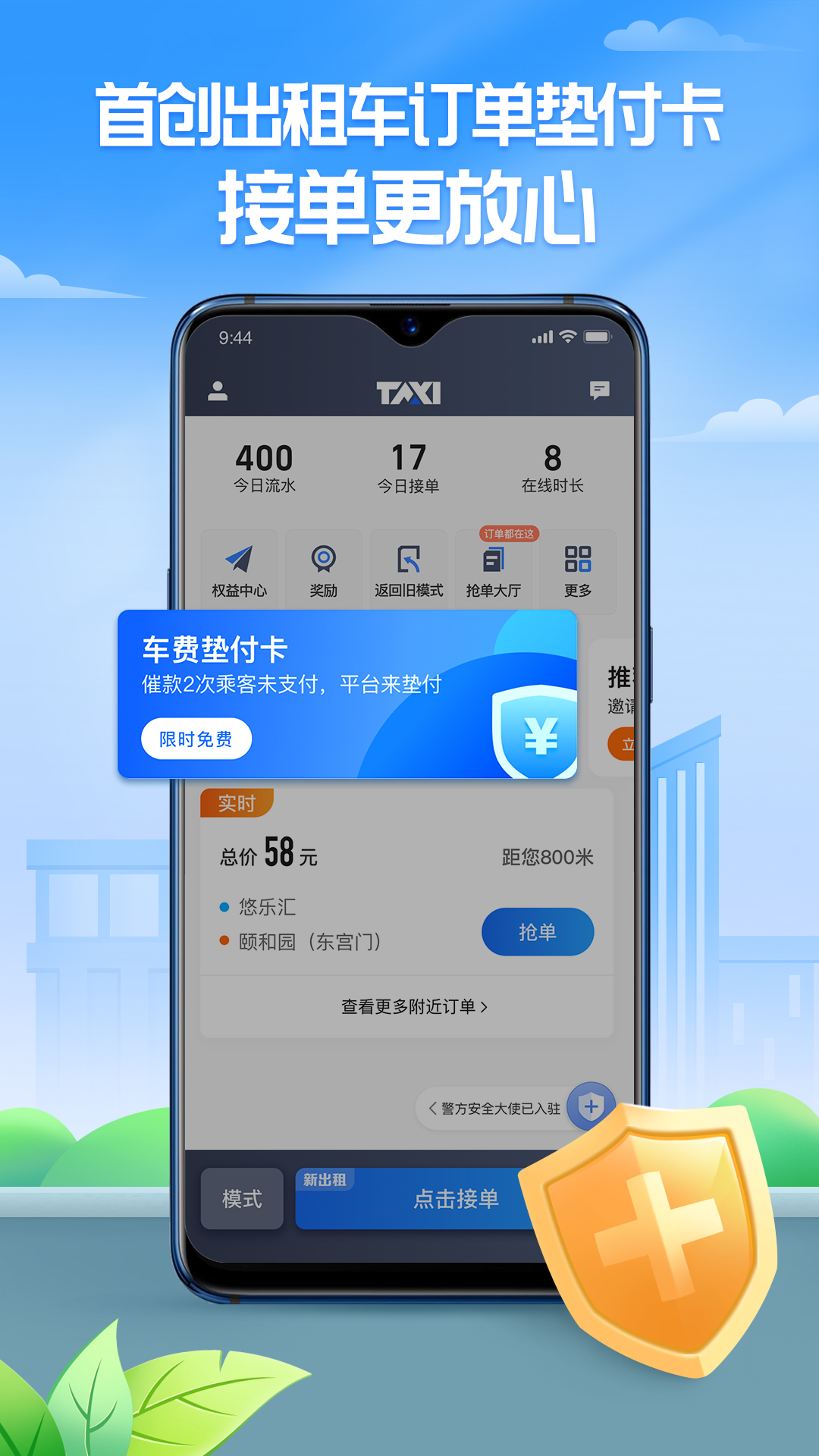 应用截图3预览