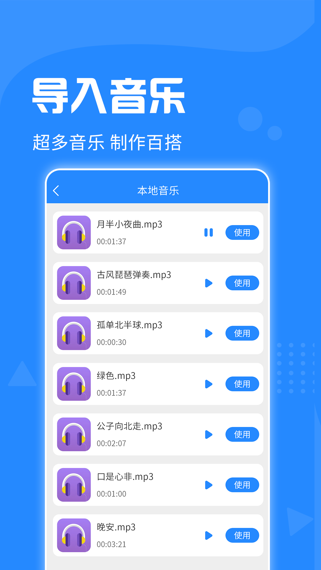 应用截图5预览