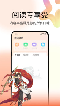 點點閱讀截圖