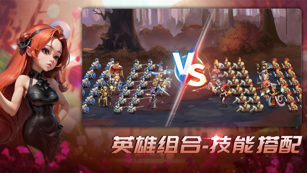 王國(guó)傳承截圖預(yù)覽