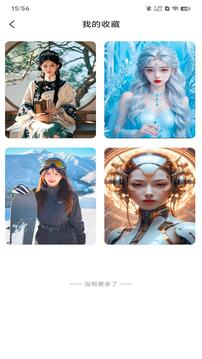 AI Cosplay相機截圖