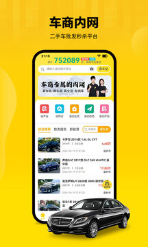 節(jié)奏者截圖