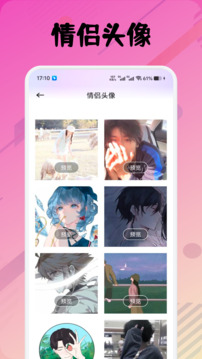 viber截圖