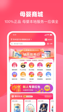 憨媽媽截圖