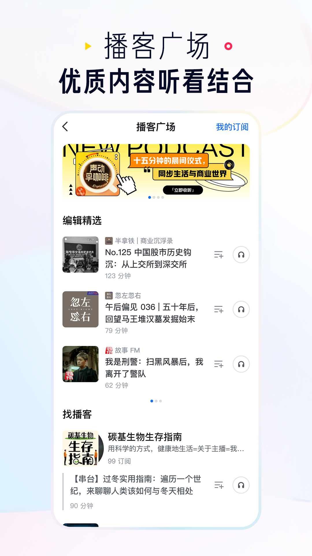 知乎截图3