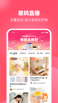 憨媽媽截圖