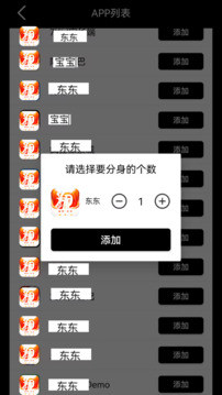 好開大師截圖