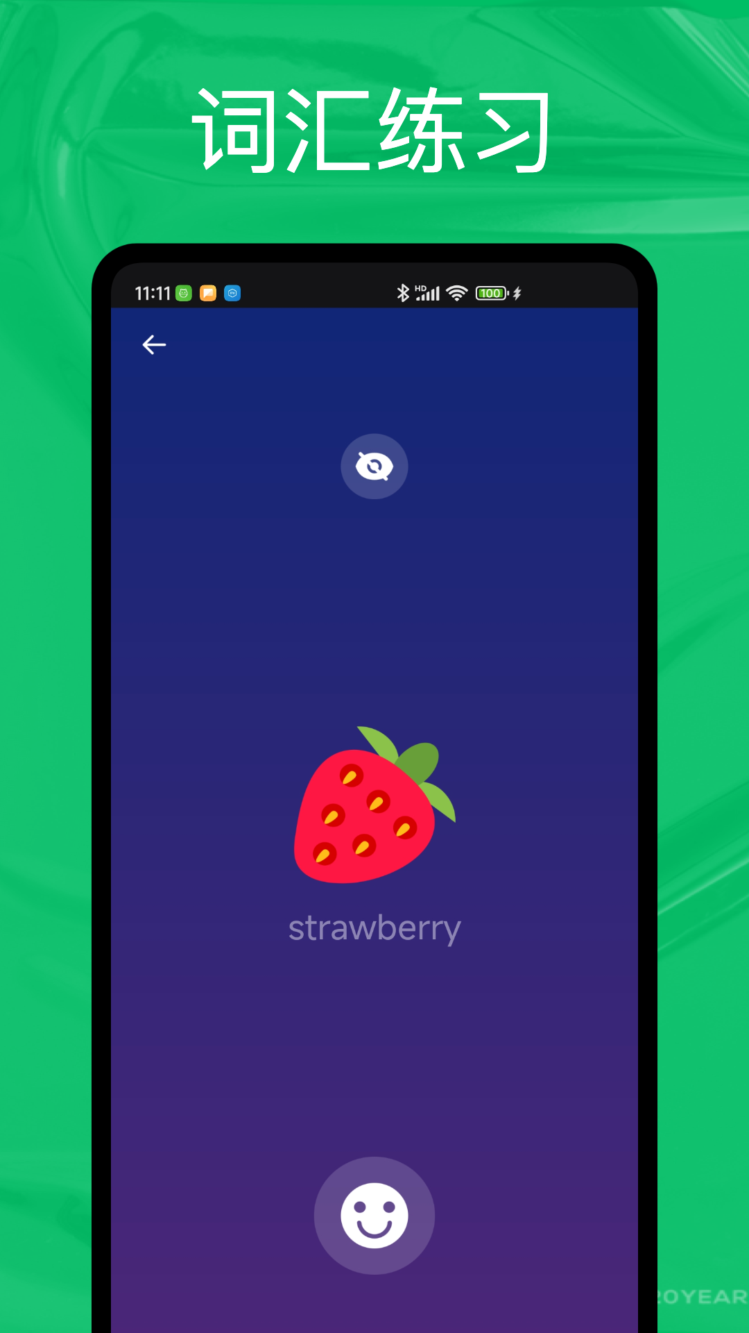 愛點(diǎn)讀 ABC截圖預(yù)覽