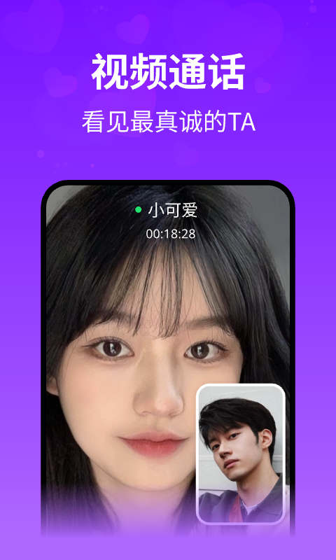 想聊截圖預(yù)覽