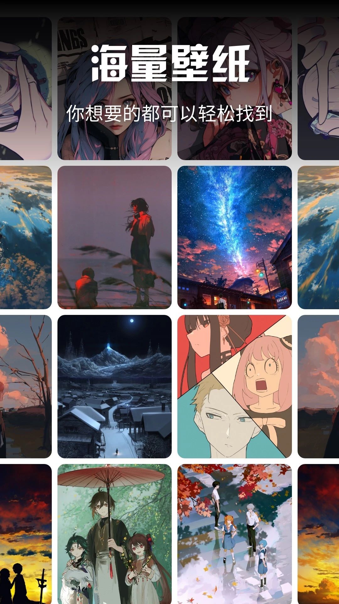 月神截圖預(yù)覽