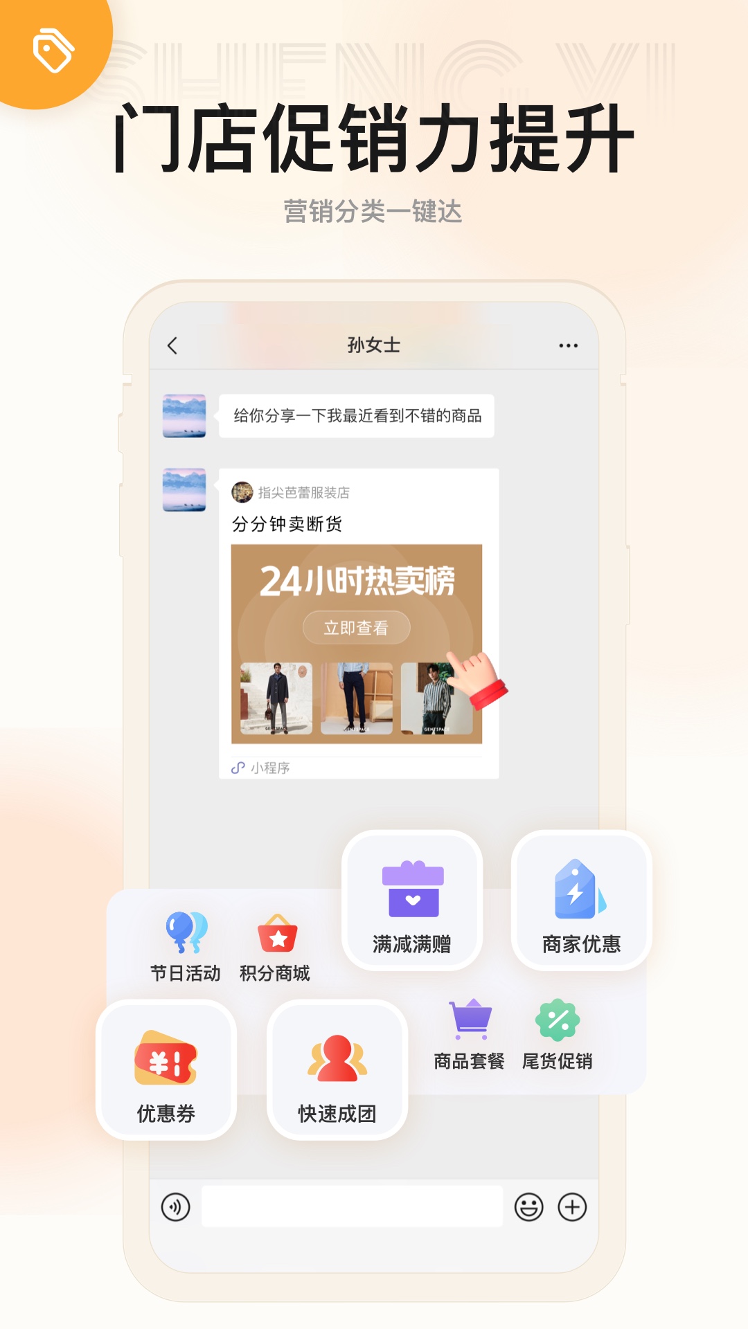 应用截图4预览