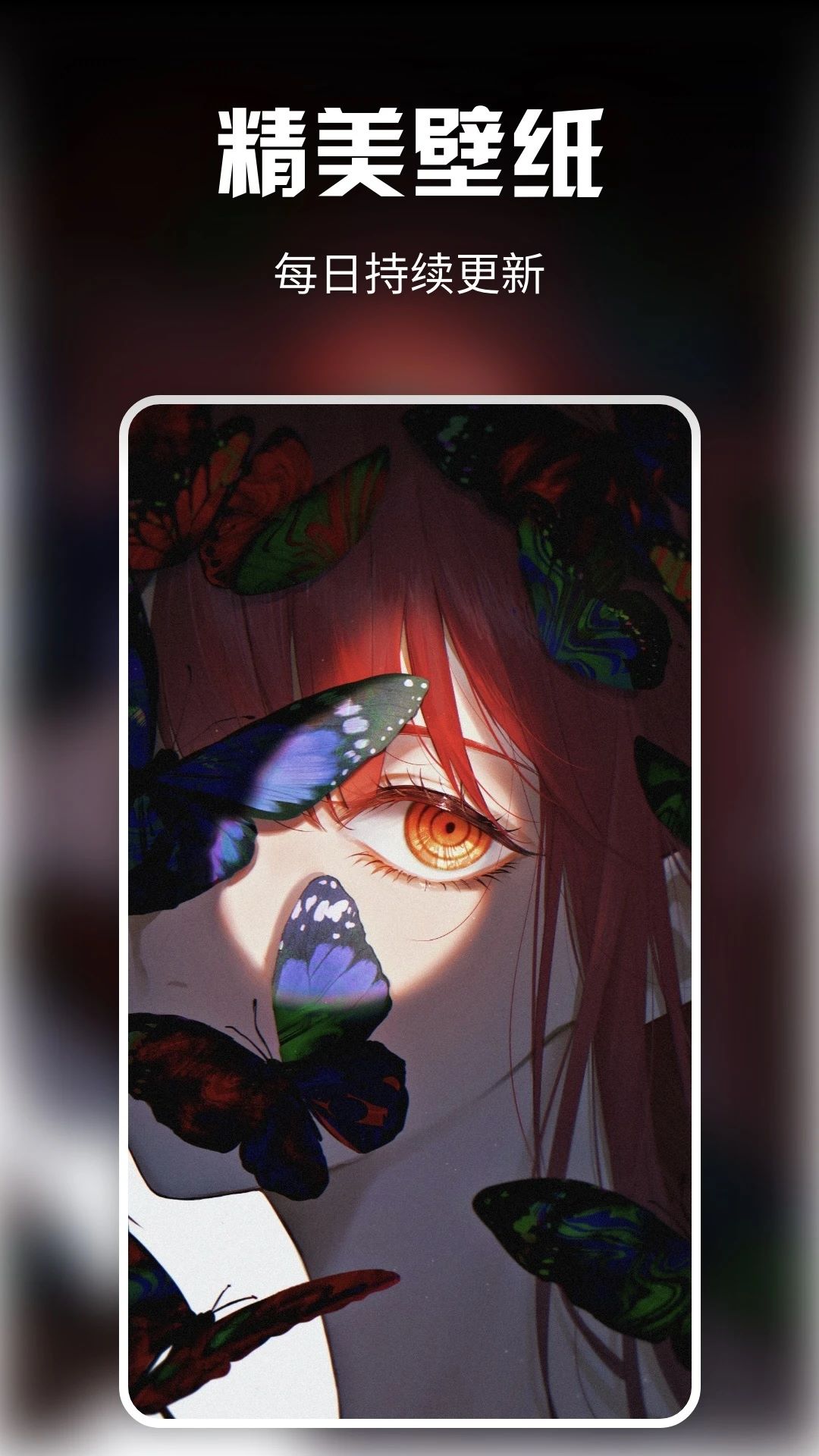 月神截圖預(yù)覽