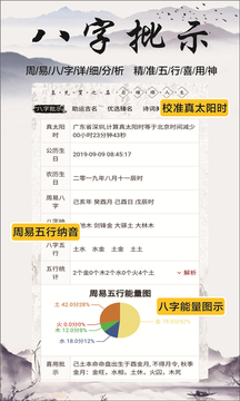 慕名閣起名截圖