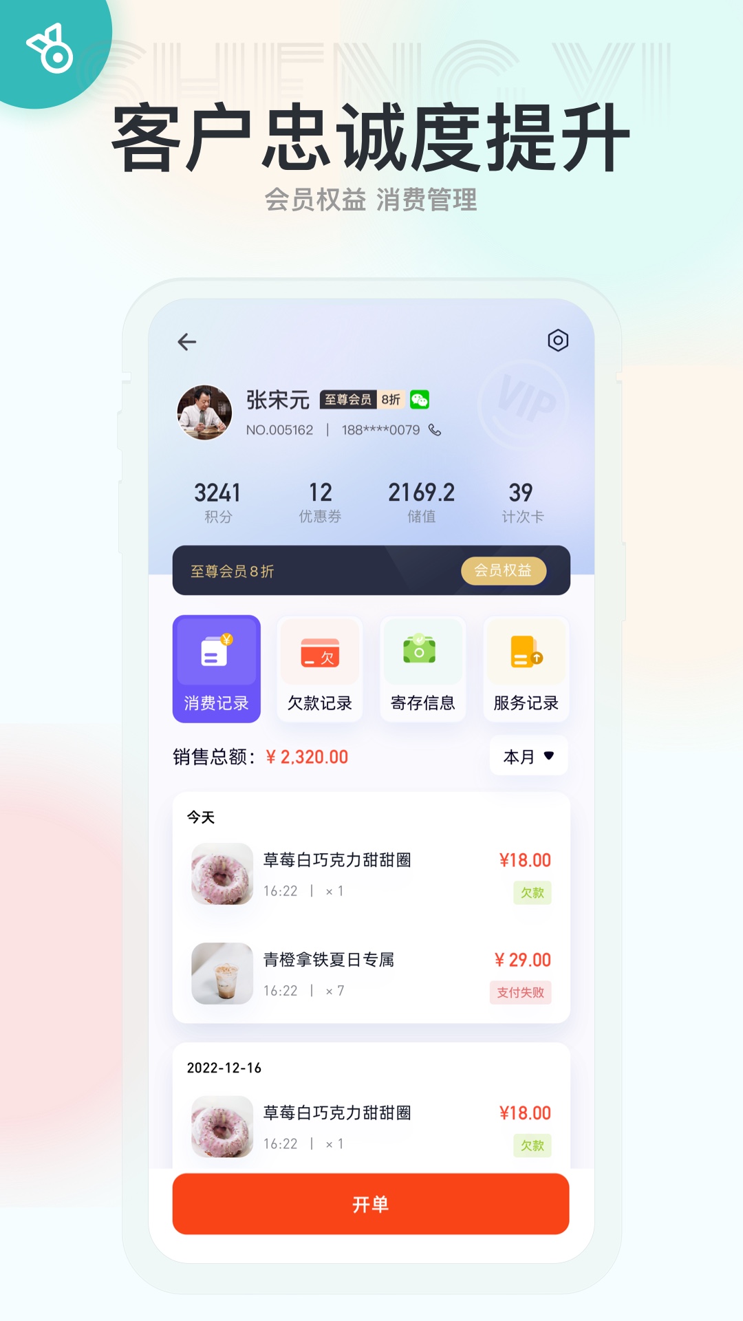 应用截图3预览