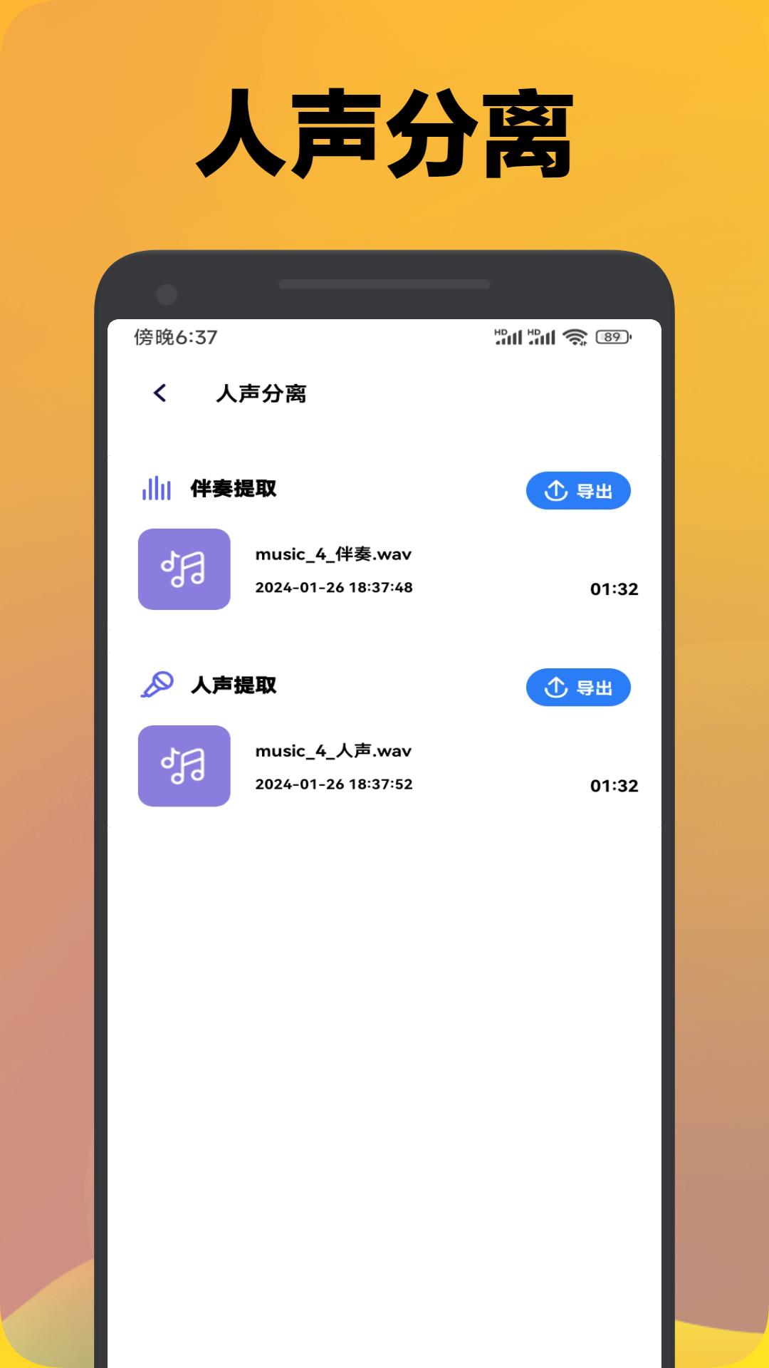 应用截图2预览