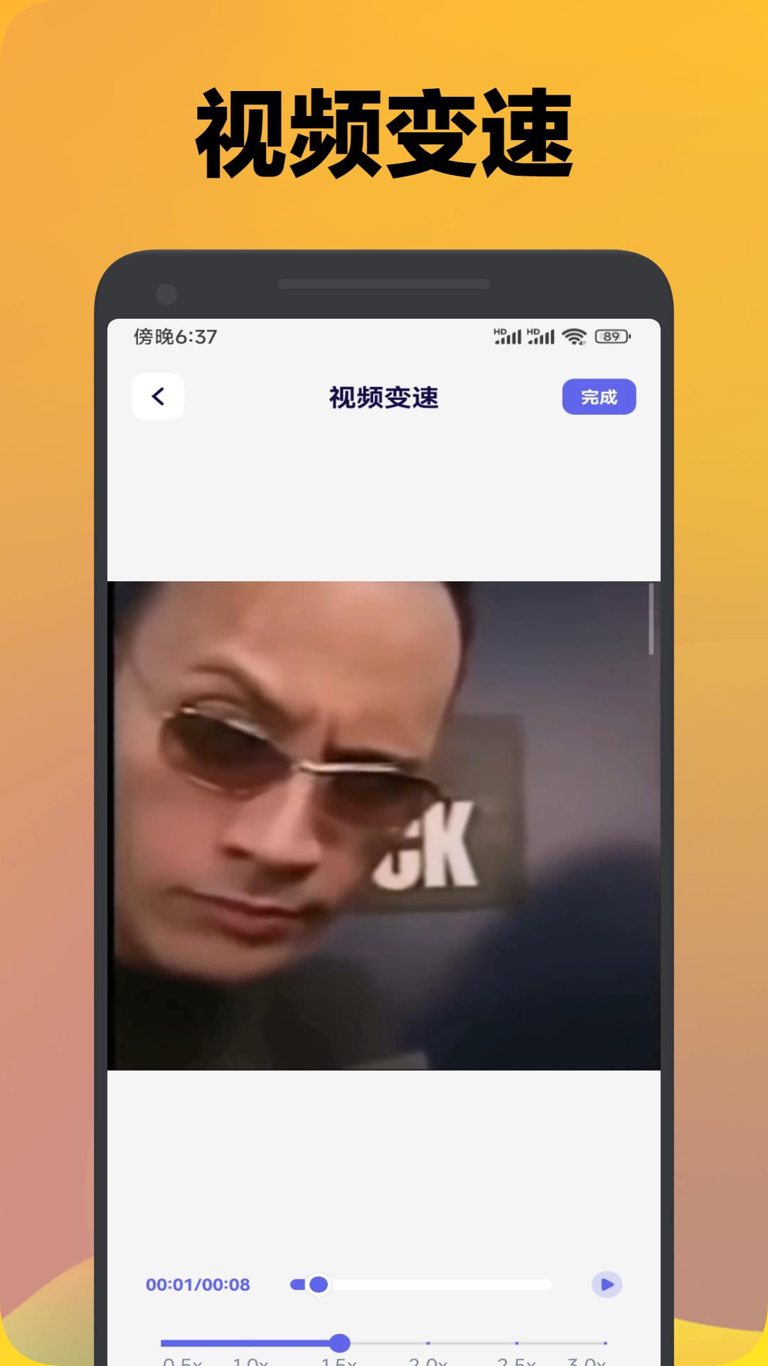 应用截图1预览