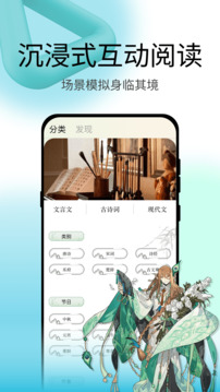 點點閱讀截圖