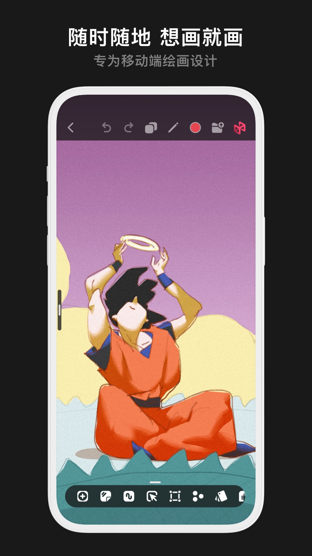 Pofi無限繪畫截圖預(yù)覽