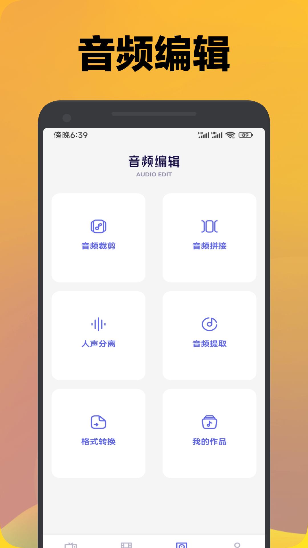 应用截图4预览