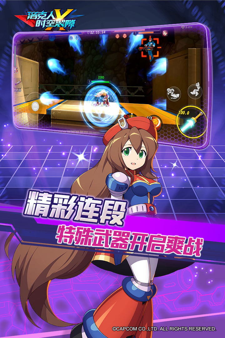 应用截图3预览