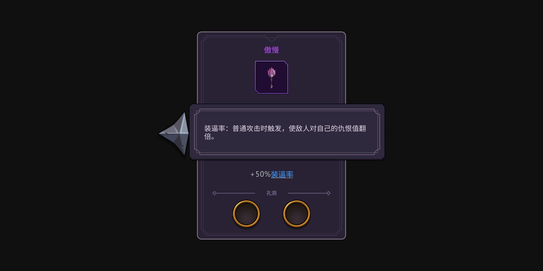 從零開始的勇者生活截圖預覽