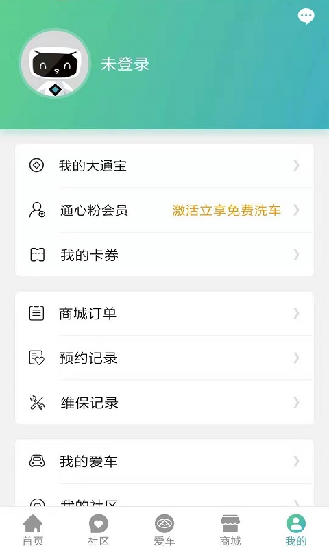 应用截图5预览