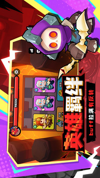 對戰(zhàn)精靈截圖