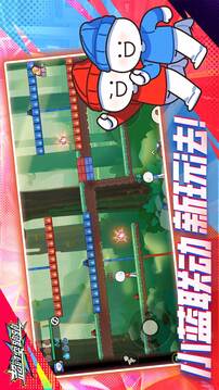 超時(shí)空跑跑截圖