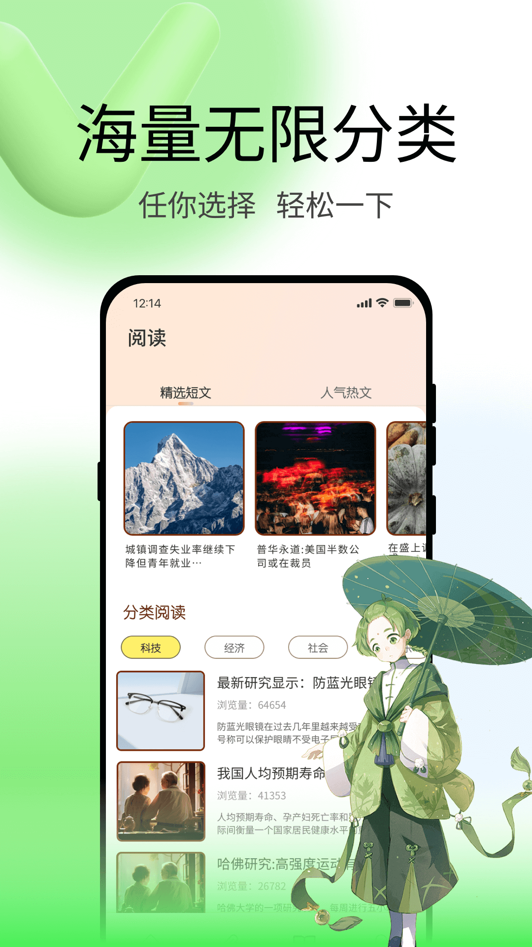 點(diǎn)點(diǎn)閱讀截圖預(yù)覽