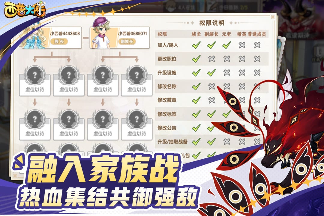 西普大陸截圖預(yù)覽