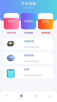 鈦備份截圖